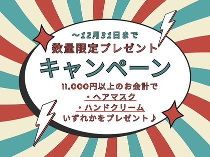 シーバイシオン(Sea by sion)の写真
