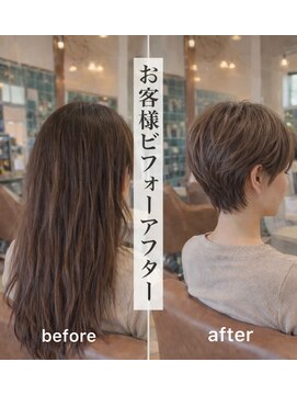 エイミーバイアフロート(amie  by afloat) 大人女子に似合うハンサムショート