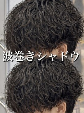 オーバル ジングウマエ(OVARL jingumae) ふわクシャ強めシャドウ