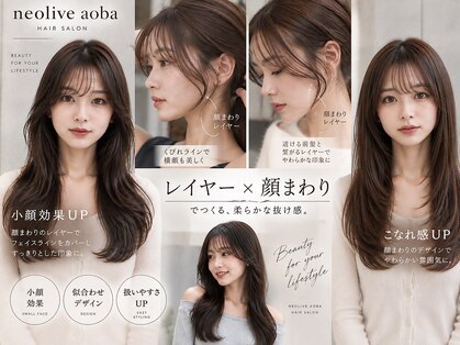 ネオリーブアオバ 高田馬場店(Neolive aoba)の写真