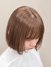 【指名限定】ブリーチ無しで明るく透明感ダブルカラー+シャンプーブロー込み
