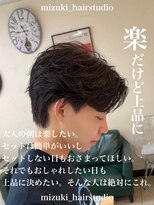 ディータ(Dita)&nbsp;ニュアンスフェザーパーマ/大宮メンズパーマ/センターパート