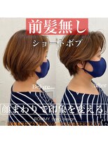 ロミー 本厚木(ROMMY.)&nbsp;【前髪なし】ショートボブ大人可愛いシルエット小顔くびれ
