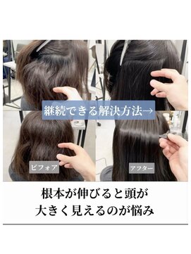 ダル 渋谷/表参道(DAL.) 広がる癖を艶々に