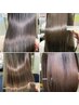 【髪質改善】韓国カット+髪質改善カラーアドバンスコース　　¥20020→¥14010