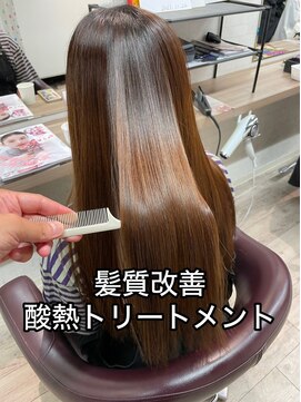 コワファーストナガサキシャンプーボーイ(COIFF1RST NAGASAKI SHAMPOO BOY) 長崎 髪質改善/酸熱トリートメント/縮毛矯正