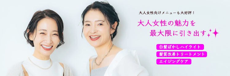 ロアール 楠(LOAOL KUSUNOKI)のサロンヘッダー