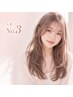 【人気No,3】カット+美髪ケアカラー+TOKIOベーストリートメント