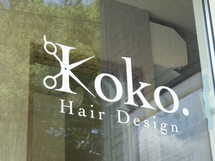 ココ(Koko.)の写真