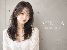 ステラ 天王寺あべの店(STELLA)の雰囲気（全てのクーポンで＃aujua使用。美髪サロンならではの拘り＃艶髪）
