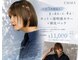 エマ 六本松店(EMMA)の写真