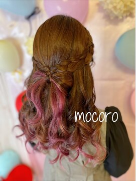 ヘアーセット モコロ(Hair Set MOCORO) リボンヘアアレンジ