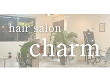 チャーム(charm)