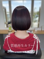 ロイ(ROI) 質感再生カラー×チェリーレッド