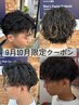 (9.10月限定)カット＋波巻きスパイラル＋炭酸ヘッドスパ￥16170→￥14170