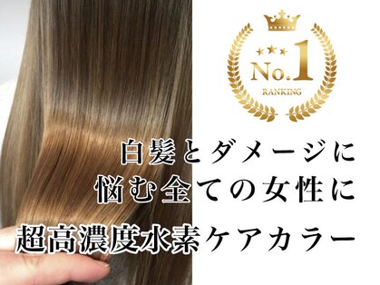 ステージ 今福鶴見店(stage)の写真