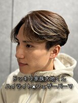 増田リツヤ エマノン 池袋(EMANON)&nbsp;ハイライト、フェザーパーマ