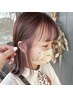 【全員】似合わせカット+驚きのツヤ・潤い♪オイルカラー