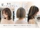 フェイバリットビューティシャルム(Favorite Beauty Charme)の写真
