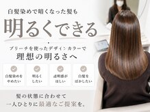 エルピス 大和店(elpis)