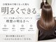 エルピス 大和店(elpis)の写真