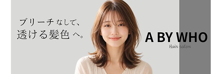 エーバイフー 江坂店(A BY WHO)のサロンヘッダー