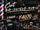 バーバーソーホー(barber SOHO)の写真