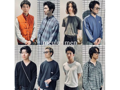 ミュール(meulu-)の写真