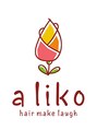 ア リコ(a liko)/aliko