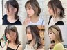カット＋インナーカラー(ブリーチ)＋クイックトリートメント￥(天神)