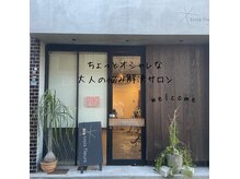 トロアフルール(trois fleurs)
