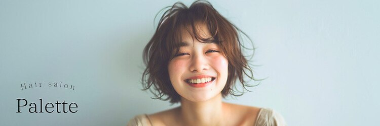 パレット 高崎店(Palette)のサロンヘッダー