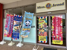 ブレスブロード理美容(Bless-Broad)