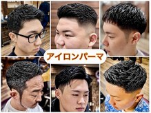 ラボーテイサミヘアーイースト(La.beaut'e ISAMI HAIR EAST)