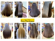 美容室 ラ ポチム