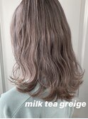 ミルクティーグレージュ 