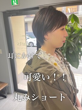 ダーツ(darts) 【darts 松永雄樹】耳かけショート