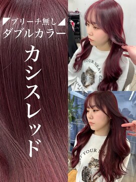 シーン(seen) ●レッドブラウンレイヤーロングハッシュカットくびレイヤー●