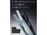 【業界最安値】カット+カラー+TR+リファストレートアイロン付きクーポン☆