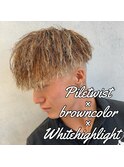 パイルツイスト×ブラウン×ハイライト