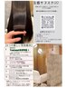 互感サブスク99※サブスク会員のみ
