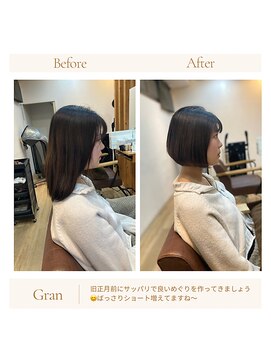 グランバイ アトリエドングリ(Grand × AtlierDonguri) お客様髪質改善データ1628（ショート流行ってます）