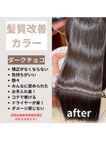 ガレリア オリジン(GALLARIA ORIGIN'S)&nbsp;髪質改善・縮毛矯正