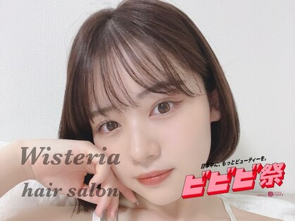 ウィステリア(Wisteria)の写真