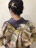 【成人式】着付け＋ヘアセット※LINE、電話予約のみ