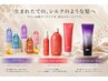 【ビビビ祭におすすめ】9月ご来店でEARTH商品10％OFF