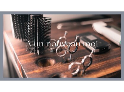 ラシェンテ(La Sente)の写真