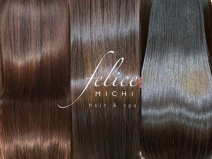 ヘアーアンドスパ フェリーチェ ミチ 野田屋町店(HAIR&SPA felice MICHI)の写真