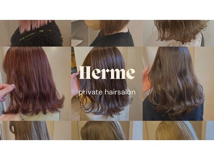 エルメ(Herme)の写真