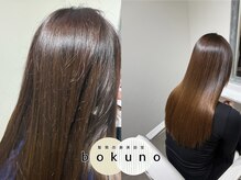 ボクノ 9号店 鳴海(bokuno)の雰囲気（気になるパヤパヤ毛も艶髪に！）